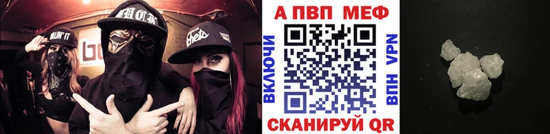 Alpha PVP СК  Светлогорск 