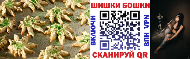 блэк спрут зеркало  Светлогорск  Cannafood марихуана  наркота 