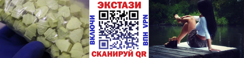 MEGA как войти  Светлогорск  Экстази Cube 