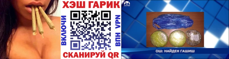 ГАШИШ ice o lator  купить   mega сайт  Светлогорск 