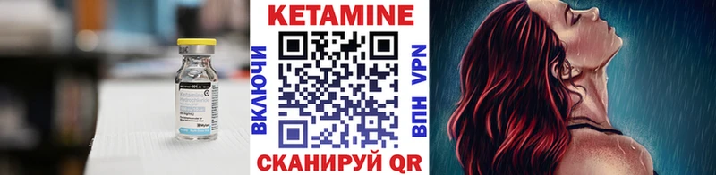 Кетамин VHQ  Светлогорск 