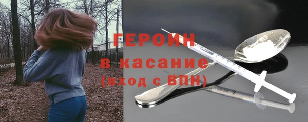 mdpv Белокуриха
