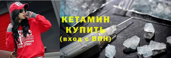 экстази Беломорск