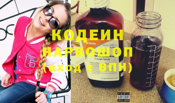 экстази Беломорск