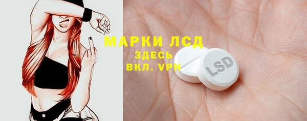 экстази Беломорск