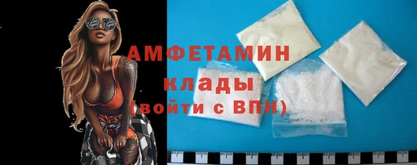 экстази Беломорск