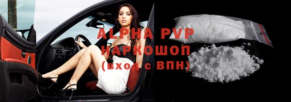 экстази Беломорск