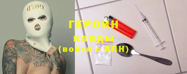 mdpv Белокуриха
