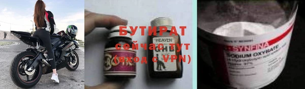 дурь Белоозёрский