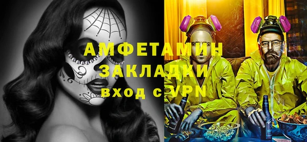 mdpv Белокуриха