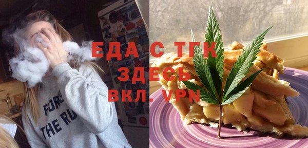 экстази Беломорск