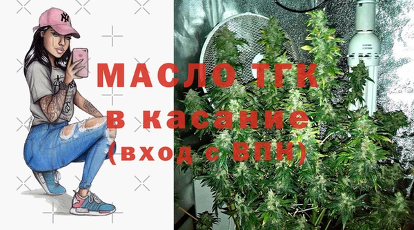 mdpv Белокуриха