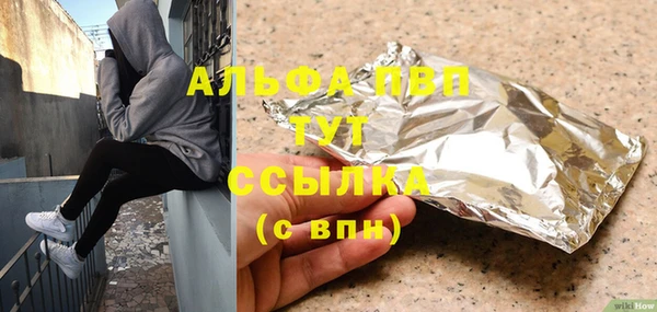mdpv Белокуриха