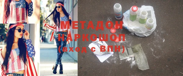 mdpv Белокуриха