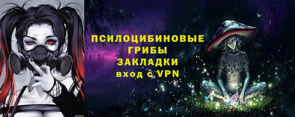 экстази Беломорск