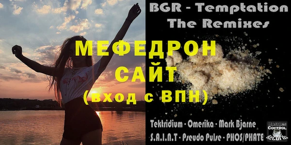 экстази Беломорск