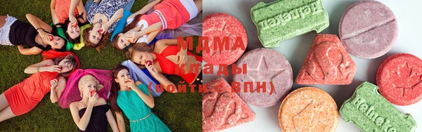 экстази Беломорск