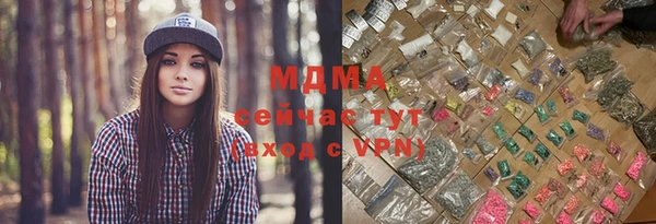 mdpv Белокуриха