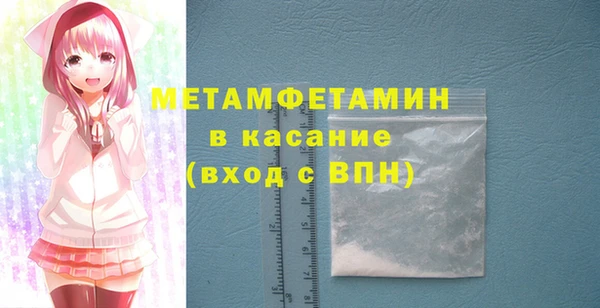 экстази Беломорск