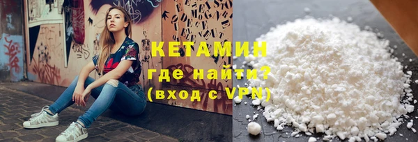 экстази Беломорск