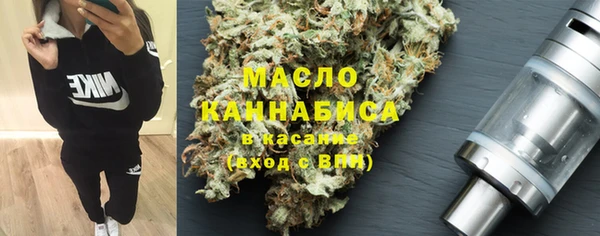 экстази Беломорск