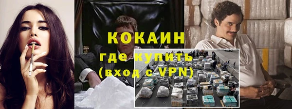 экстази Беломорск