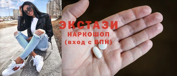 mdpv Белокуриха