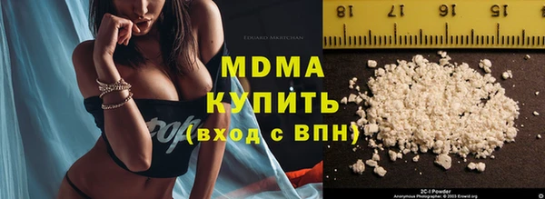 экстази Беломорск