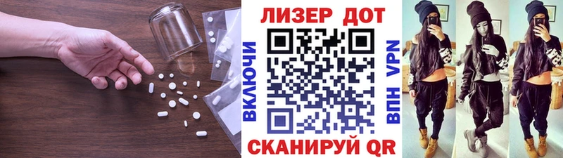 наркота  Светлогорск  ЛСД экстази кислота 