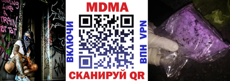 shop клад  Светлогорск  МДМА VHQ 
