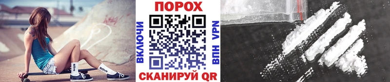 Метамфетамин мет  Светлогорск 