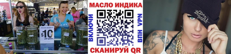наркотики  Светлогорск  Дистиллят ТГК вейп 